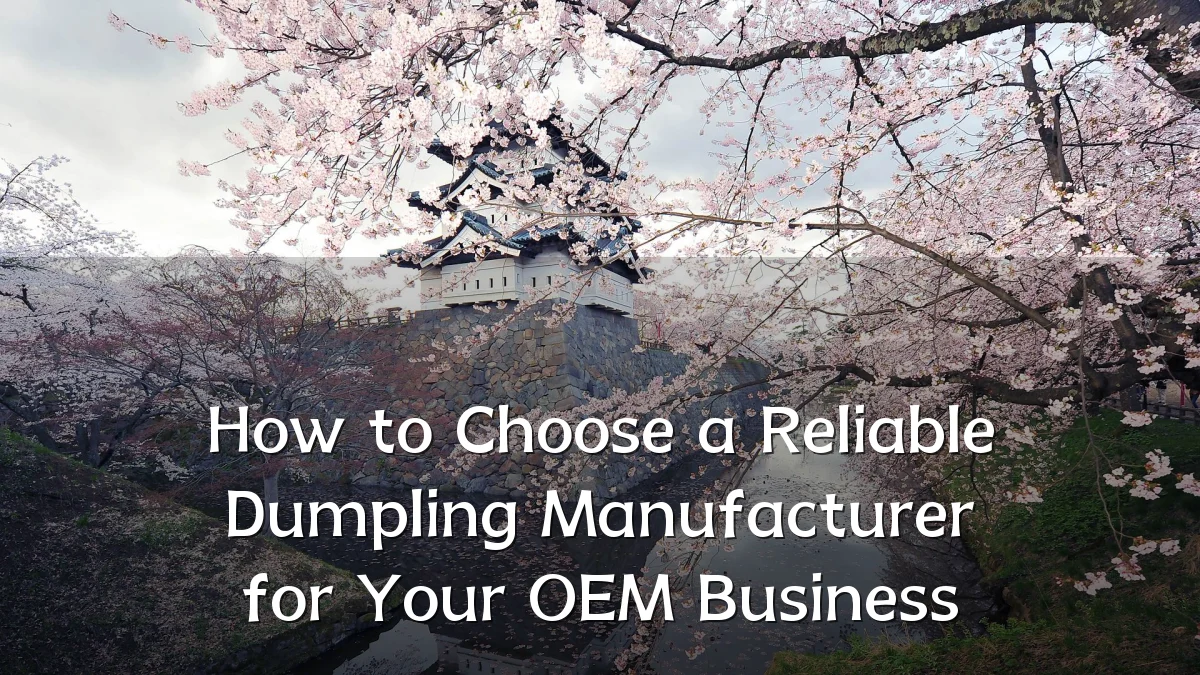 How to Choose a Reliable Dumpling Manufacturer for Your OEM Business