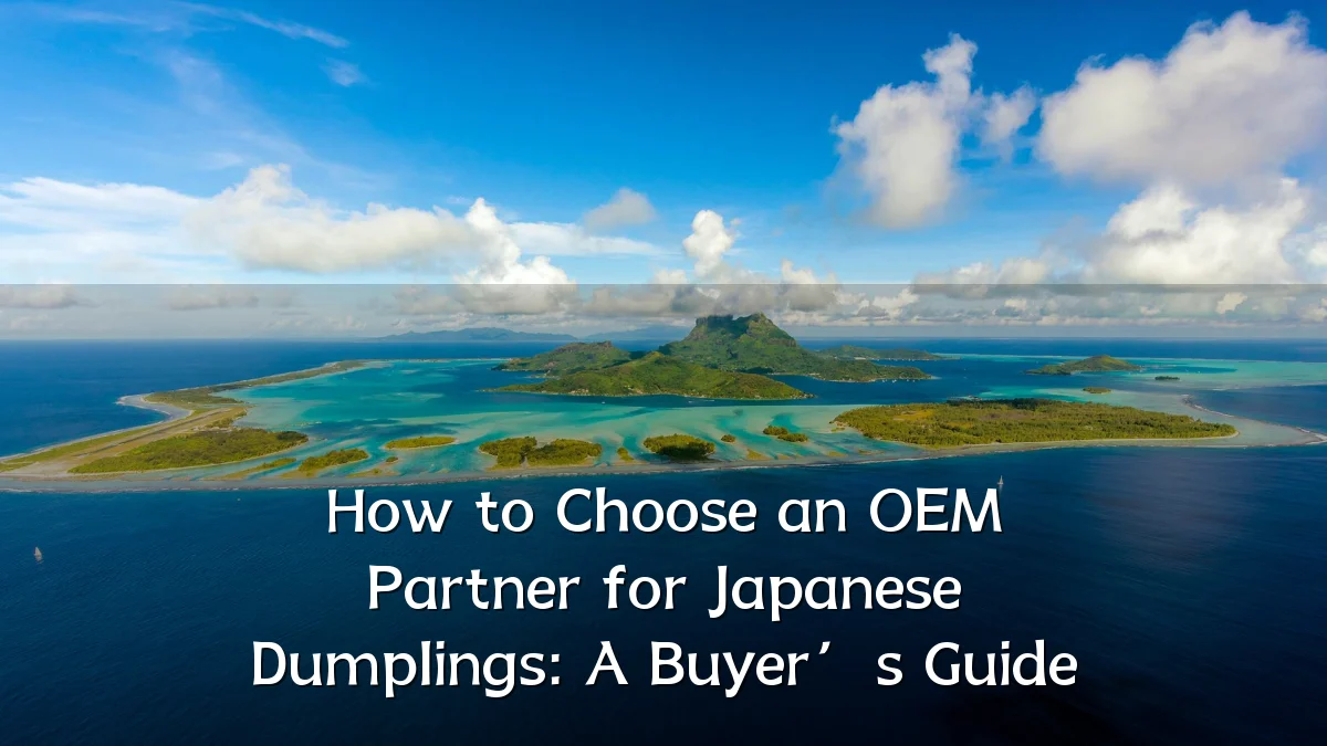 How to Choose an OEM Partner for Japanese Dumplings: A Buyer’s Guide