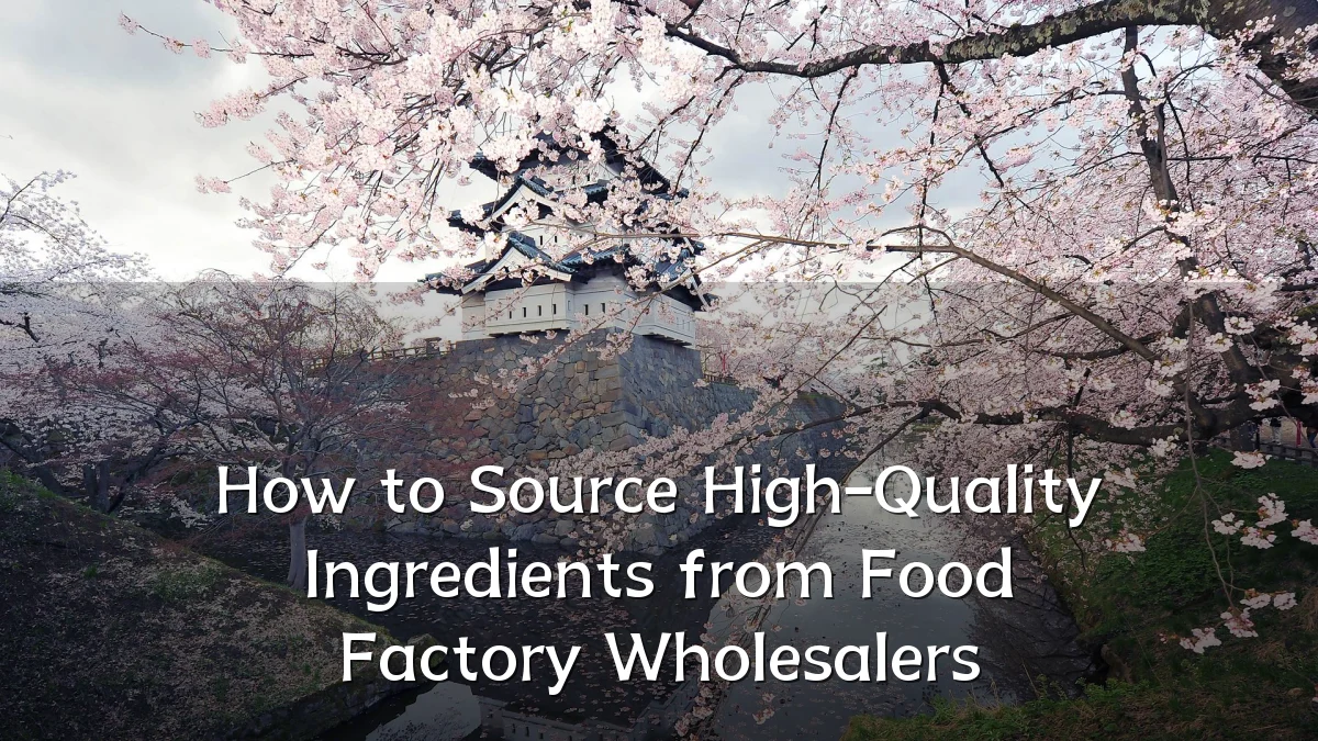 How to Source High-Quality Ingredients from Food Factory Wholesalers